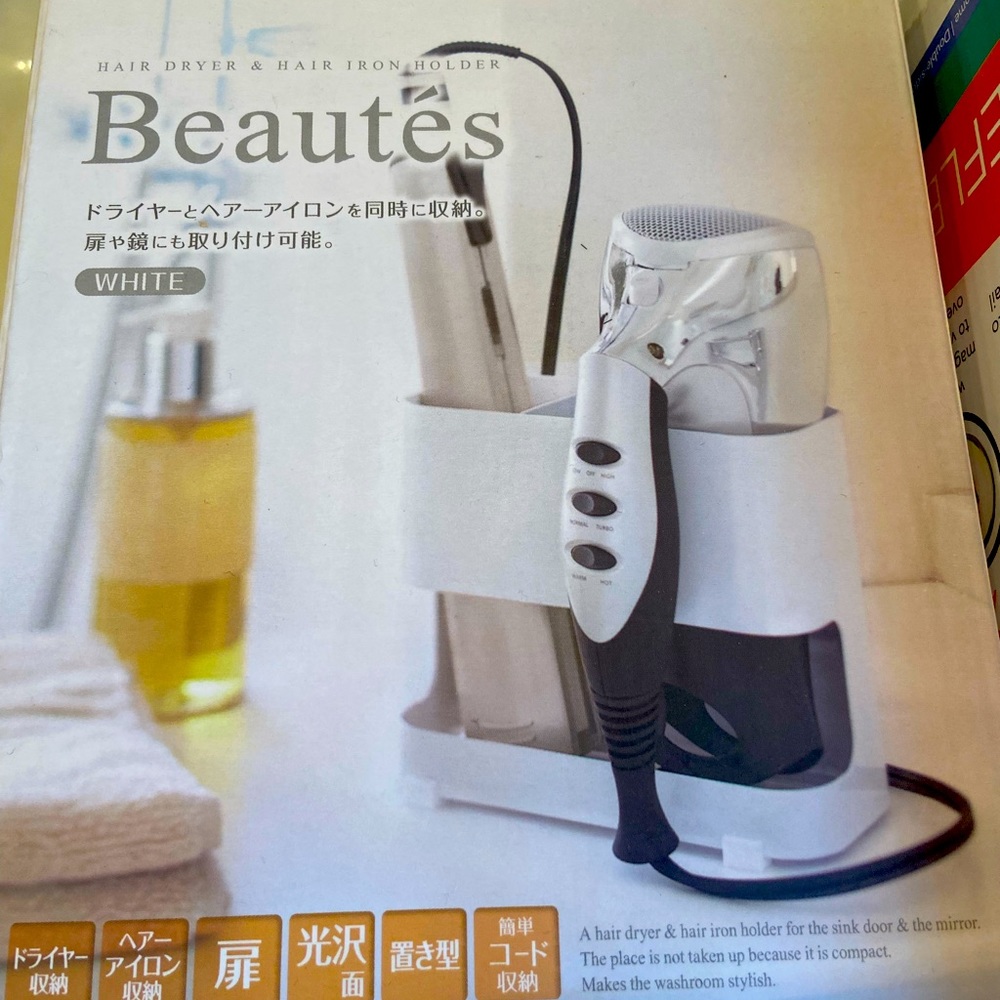 Hairdryer holder